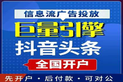 电商行业信息流推广的误区与解决方案——以某商家为例
