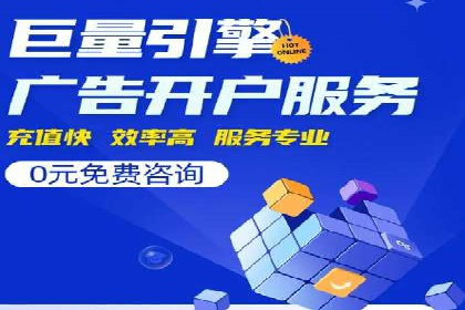 如何制定百度竞价广告投放计划