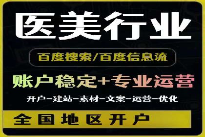 如何在搜索广告中获取更多返点奖励
