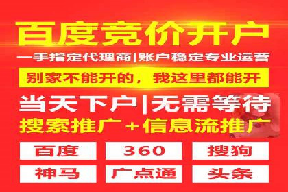 信息流广告创意策划：实战案例分享