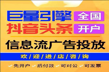 百度竞价托管公司实战案例：实现广告投放精准投放