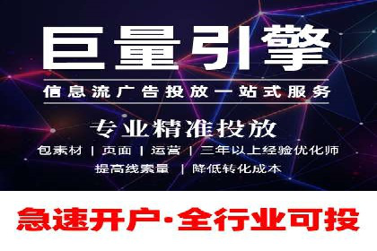 百度广告投放策略优化的经典案例